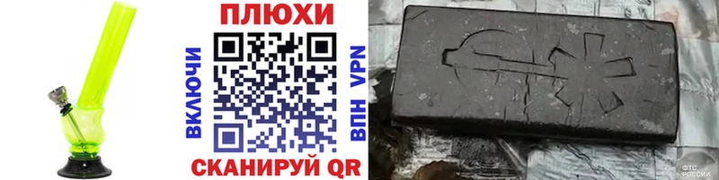 Все наркотики Чухлома Марихуана Мефедрон Псилоцибиновые грибы ГАШИШ Cocaine Альфа ПВП