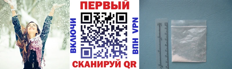 АМФ Premium  Чухлома 