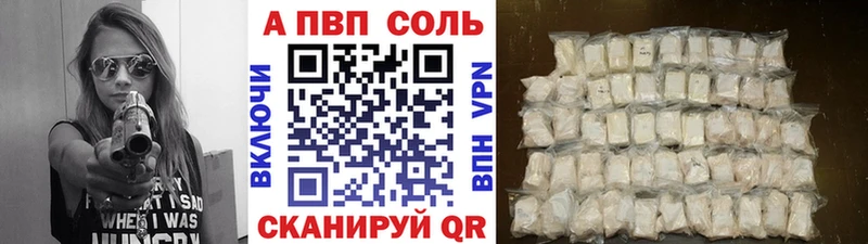APVP кристаллы  дарнет шоп  Чухлома 