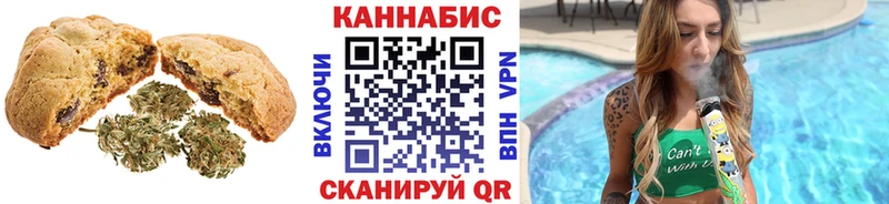shop наркотические препараты  Чухлома  Canna-Cookies конопля 