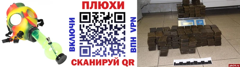 Гашиш гарик  Чухлома 