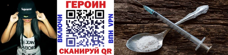 ГЕРОИН гречка  Чухлома 