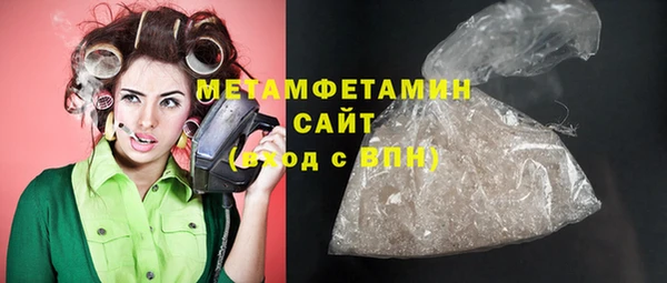 герыч Медногорск