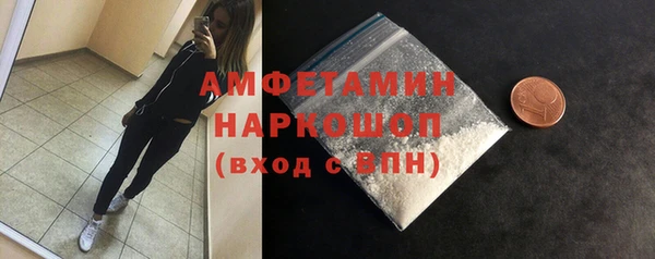 бутик Медвежьегорск
