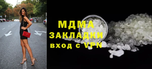 герыч Медногорск