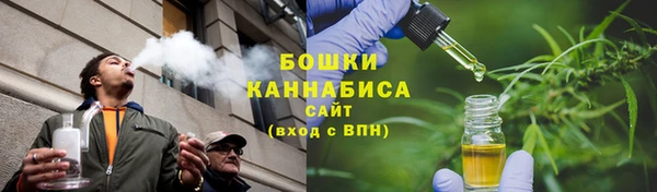 герыч Медногорск