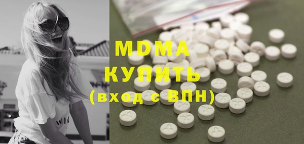бутик Медвежьегорск