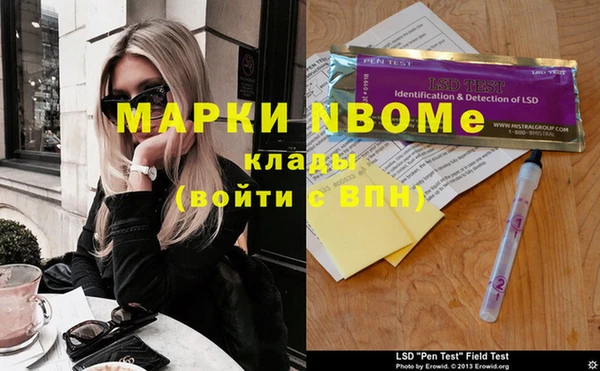 мефедрон VHQ Мегион
