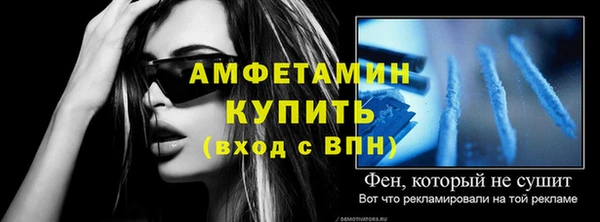мефедрон VHQ Мегион