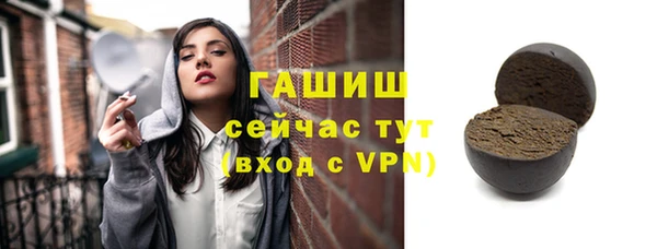 мефедрон VHQ Мегион
