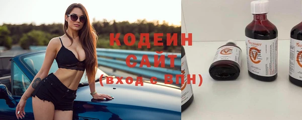мефедрон VHQ Мегион
