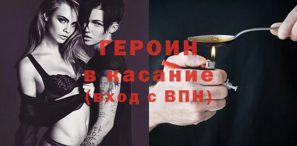 герыч Медногорск