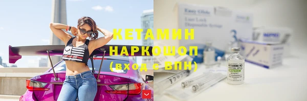 герыч Медногорск