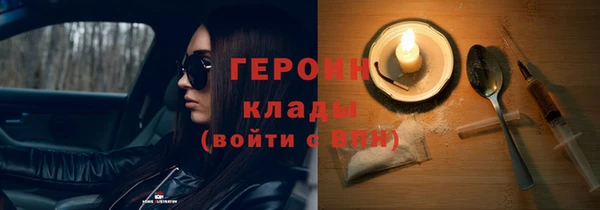 герыч Медногорск