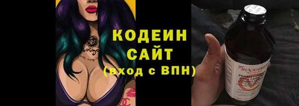мефедрон VHQ Мегион