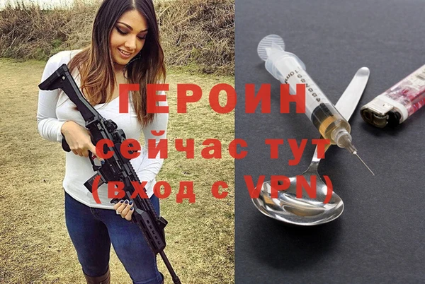 мефедрон VHQ Мегион