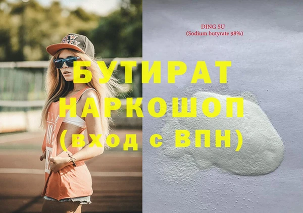 мефедрон VHQ Мегион