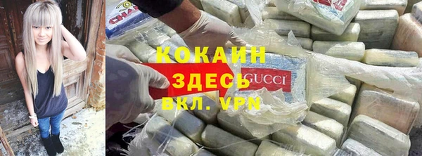 мефедрон VHQ Мегион