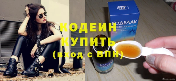 бутик Медвежьегорск