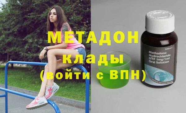 герыч Медногорск