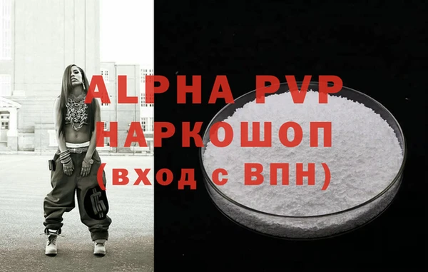 герыч Медногорск