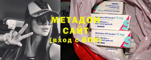 герыч Медногорск