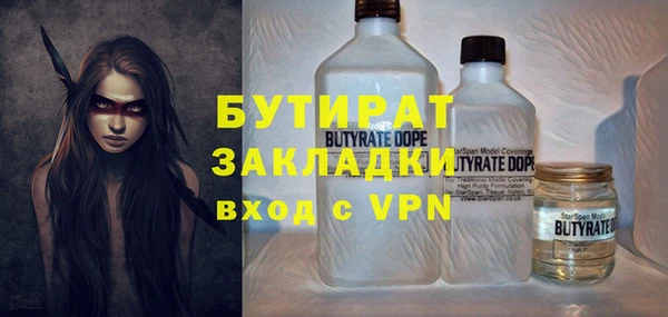 мефедрон VHQ Мегион