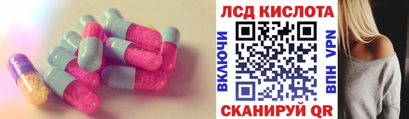 Лсд 25 экстази ecstasy  Чухлома 