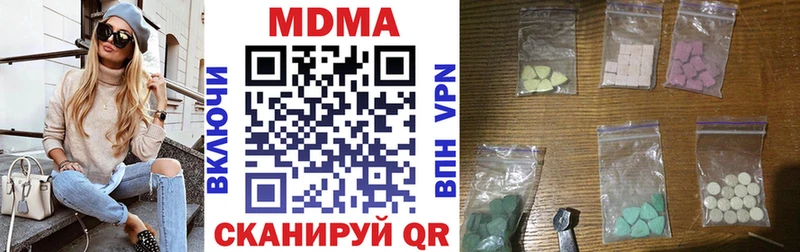 МДМА Molly  Чухлома 