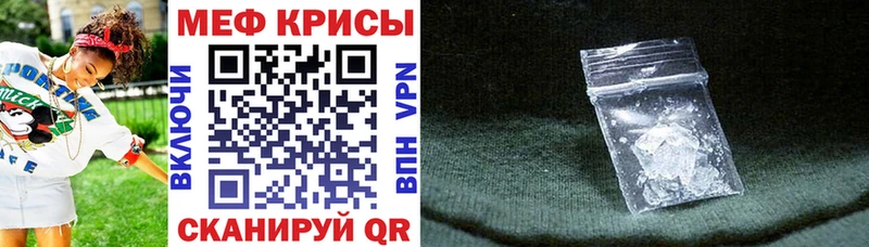 наркотики  блэк спрут маркетплейс  Меф 4 MMC  Чухлома 