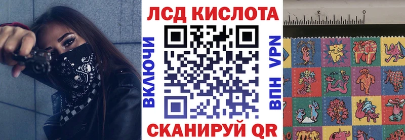 хочу наркоту  Чухлома  Марки N-bome 1,8мг 